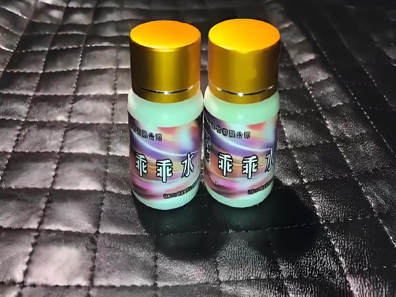 女士专用红蜘蛛9900-gi型号